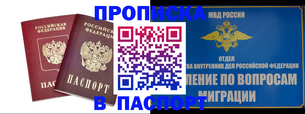 временная регистрация госуслуги в Чаплыгине