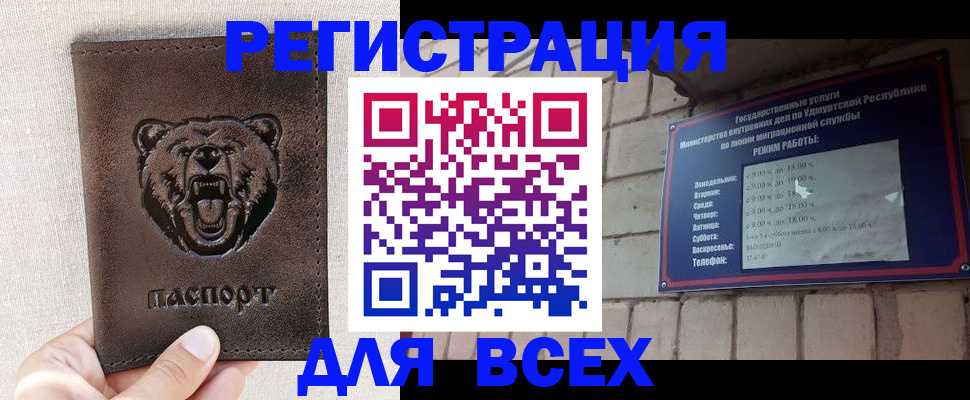 временная регистрация надежно в Чаплыгине