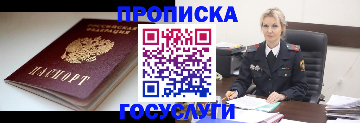 временная регистрация собственник в Чаплыгине