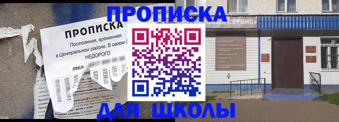 временная регистрация поиск в Чаплыгине