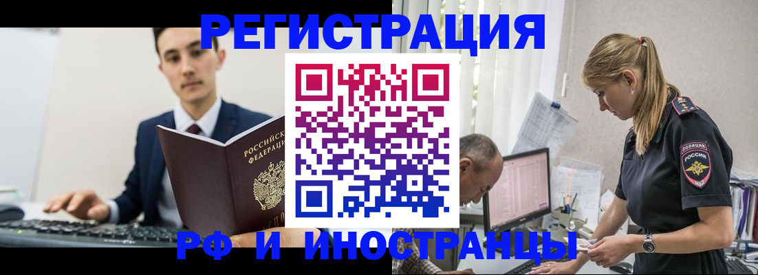 прописка в квартире в Чаплыгине