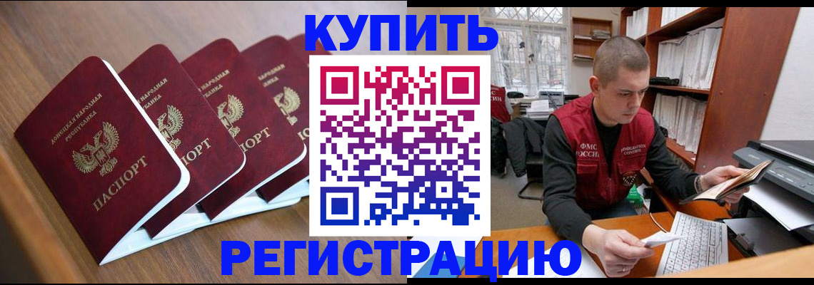 где прописаться в Чаплыгине