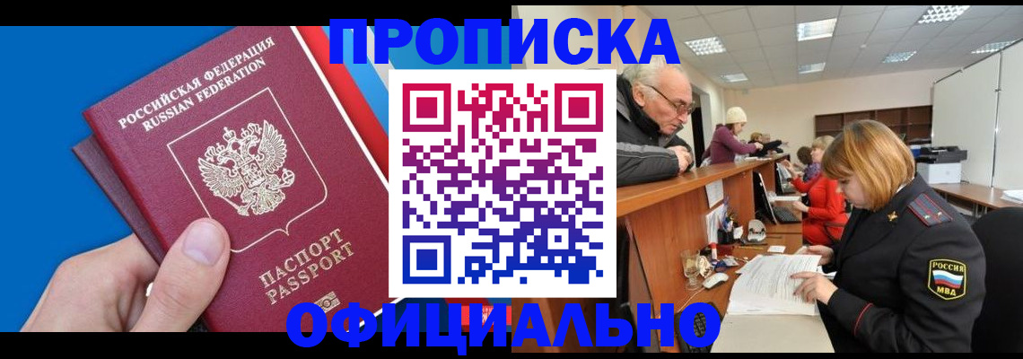 пропишу в квартире в Чаплыгине